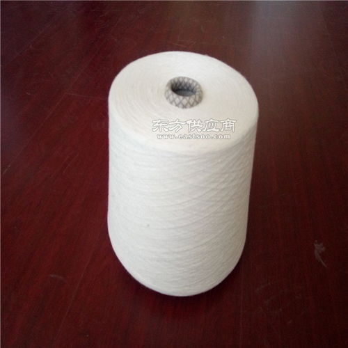 渦流紡人棉紗40支腈綸羊毛紗18公支現貨902