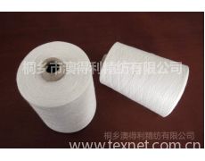 羊毛混紡紗供應信息,羊毛混紡紗貿易信息 紡織網