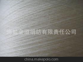 【毛線 毛腈紗 28NM/2 30%羊毛70%腈綸 絲光毛腈紗 針織混紡紗】?jī)r(jià)格,廠家,圖片,混紡、混纖紗線,海鹽金溢絹紡有限責(zé)任公司-