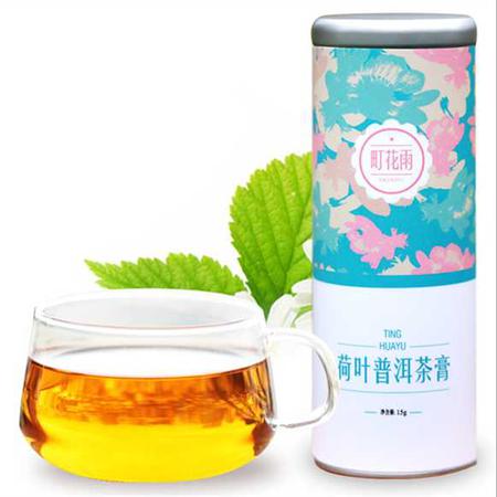 荷葉普洱生茶膏 罐裝60袋 云南特產普洱精華萃取即溶袋泡茶圖片大全 郵樂官方網站